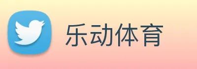 乐动 Logo